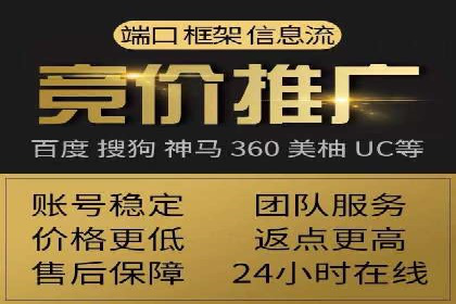 竞价排名实战技巧解析