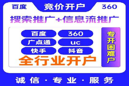 精准营销的秘诀：专业SEM托管的成功故事分享