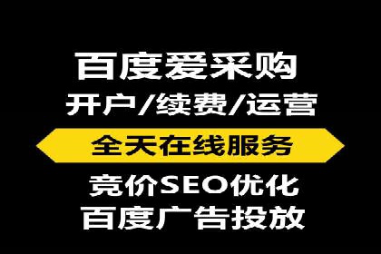 充值返点在电商平台中的运营策略分析